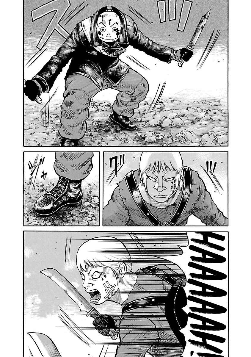 Page 6 Chapter 20 Jank Runk Family