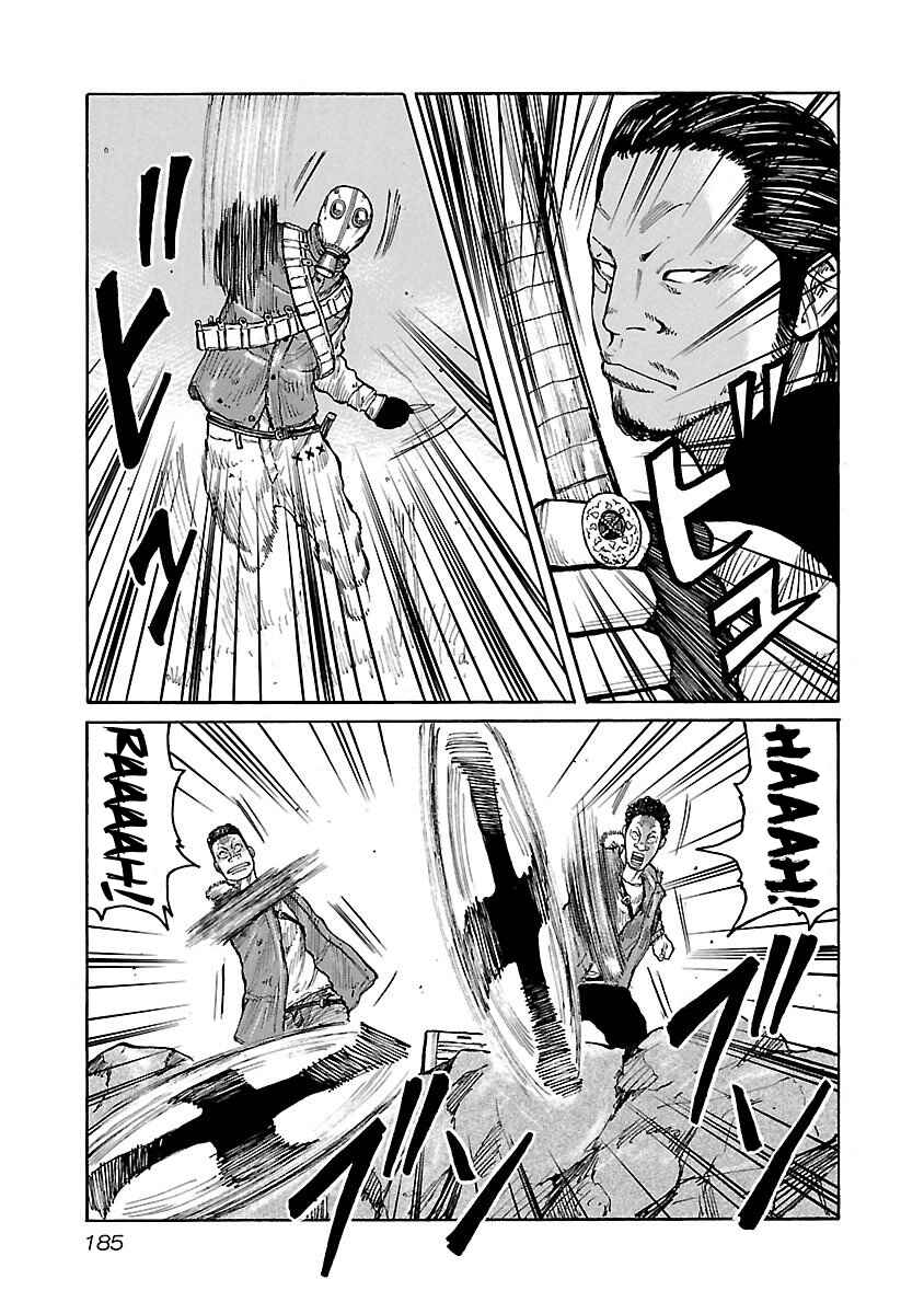 Page 3 Chapter 25 Jank Runk Family