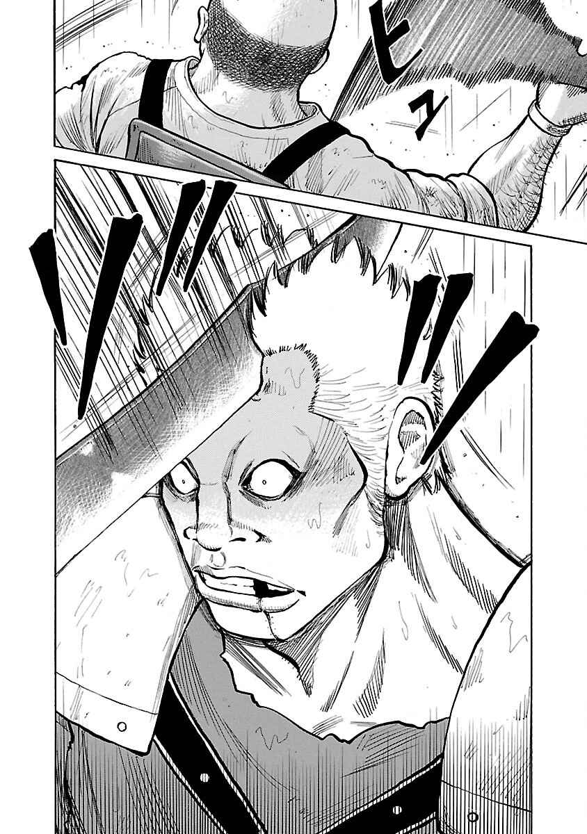 Page 16 Chapter 30 Jank Runk Family