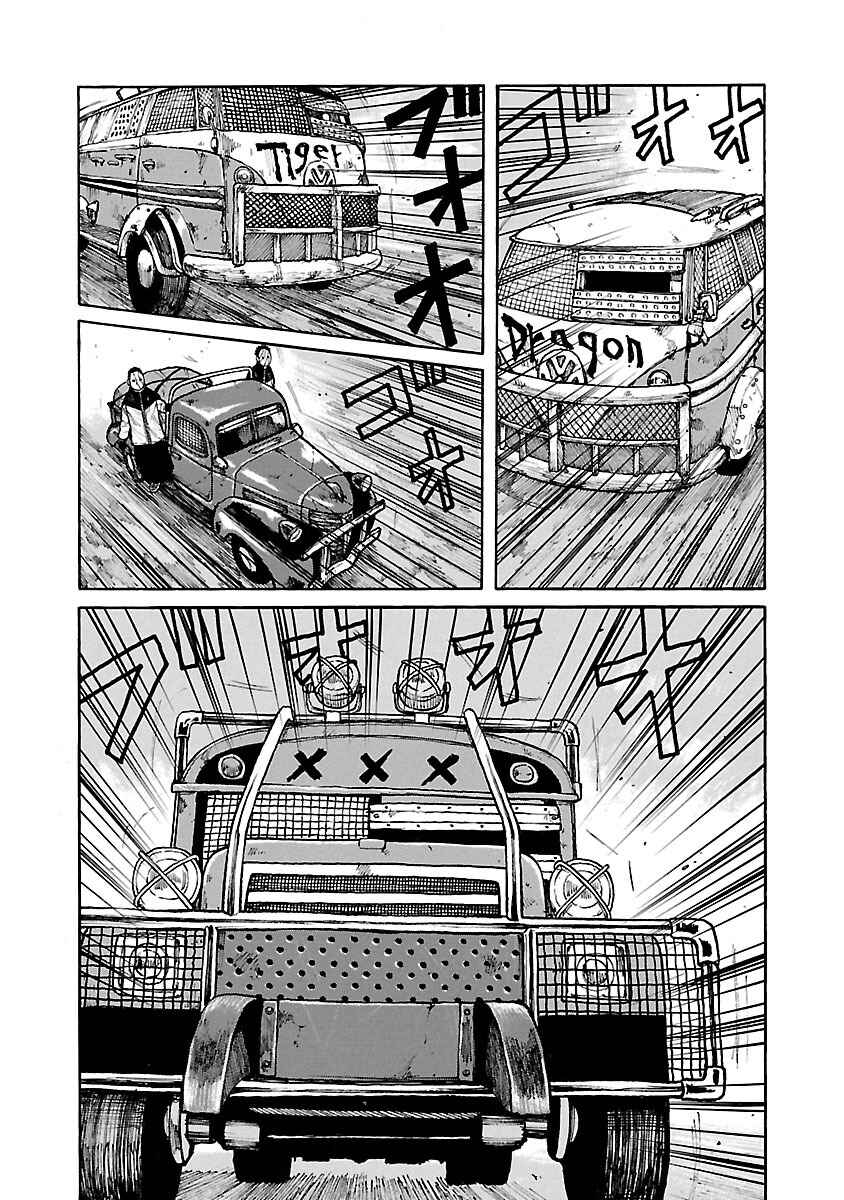 Page 13 Chapter 47 Jank Runk Family