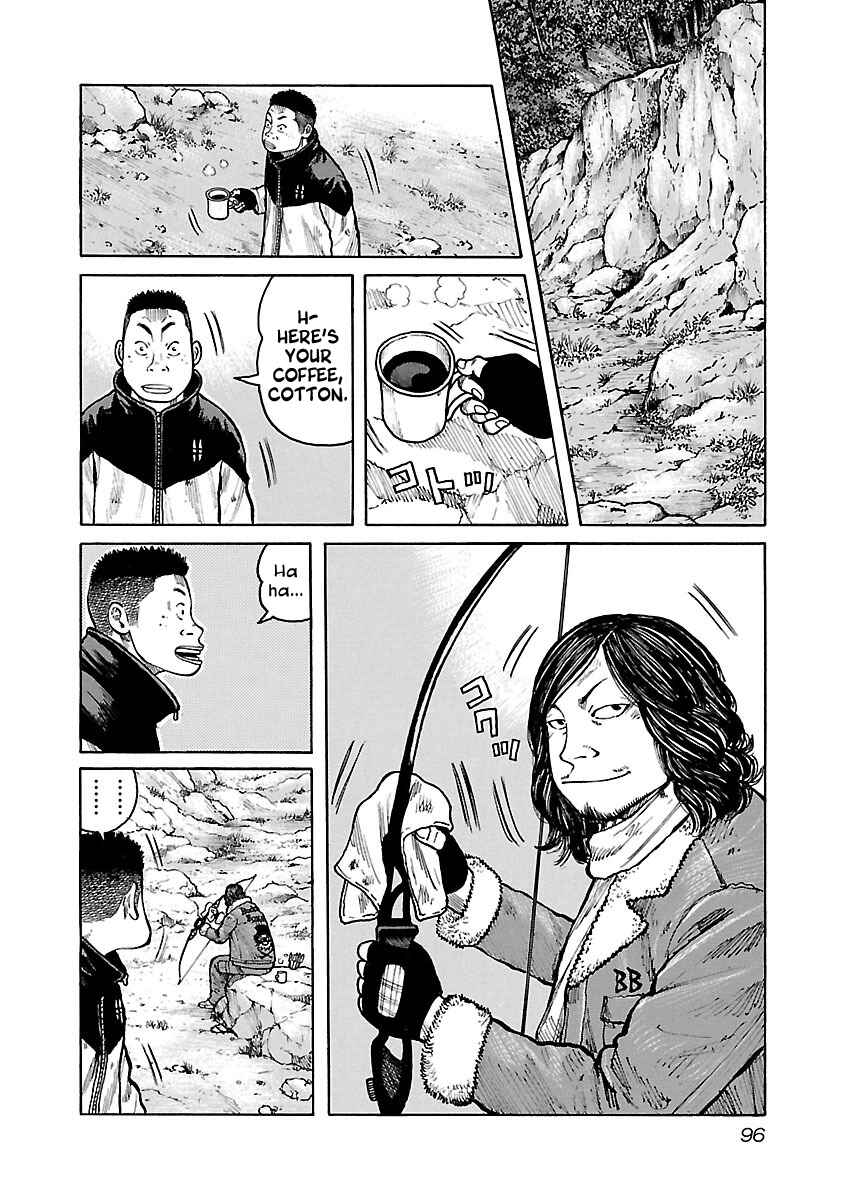 Page 2 Chapter 47 Jank Runk Family
