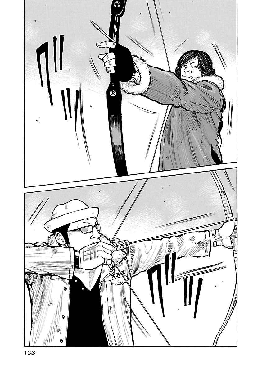 Page 9 Chapter 47 Jank Runk Family