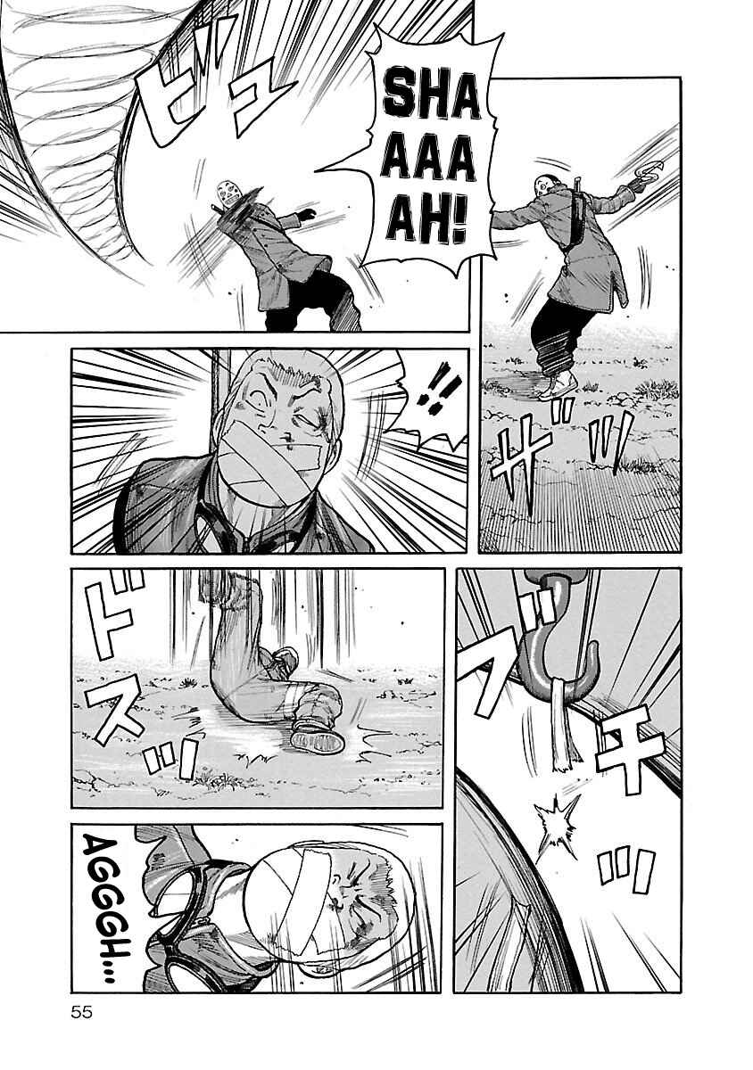 Page 7 Chapter 2 Jank Runk Family