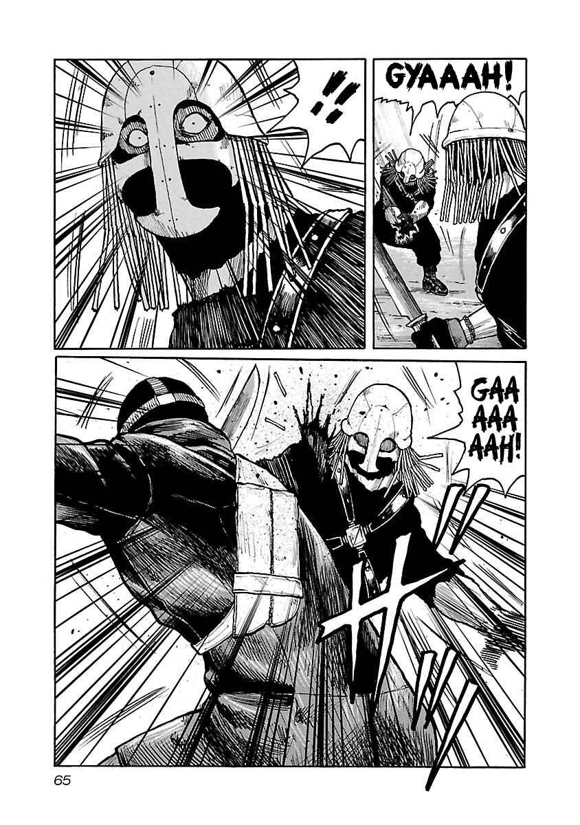 Page 16 Chapter 19 Jank Runk Family