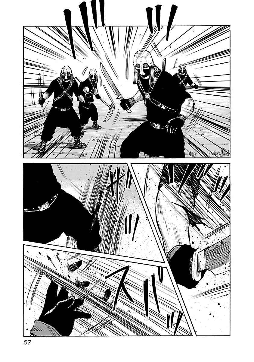Page 8 Chapter 19 Jank Runk Family