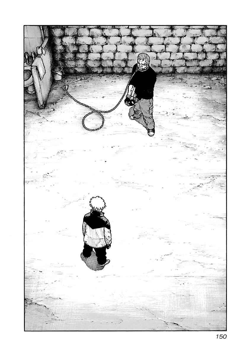 Page 2 Chapter 41 Jank Runk Family