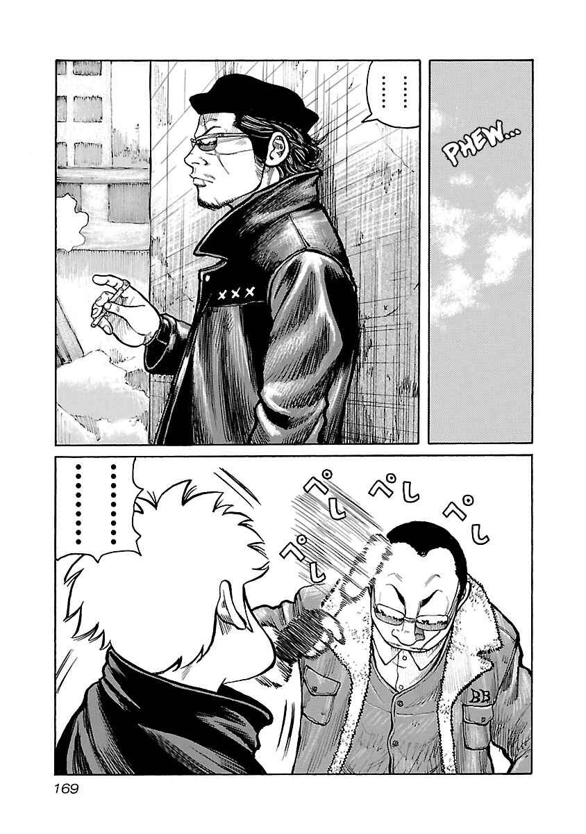 Page 20 Chapter 41 Jank Runk Family