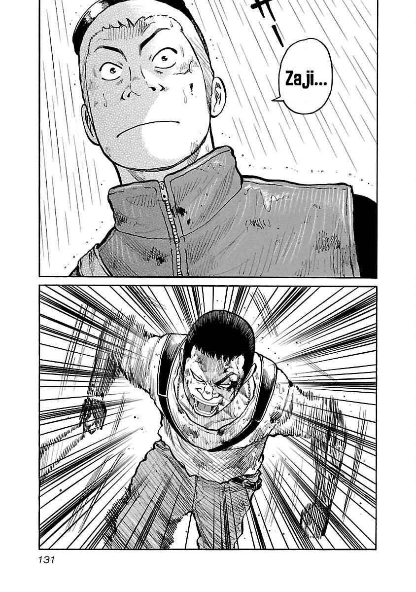 Page 16 Chapter 31 Jank Runk Family