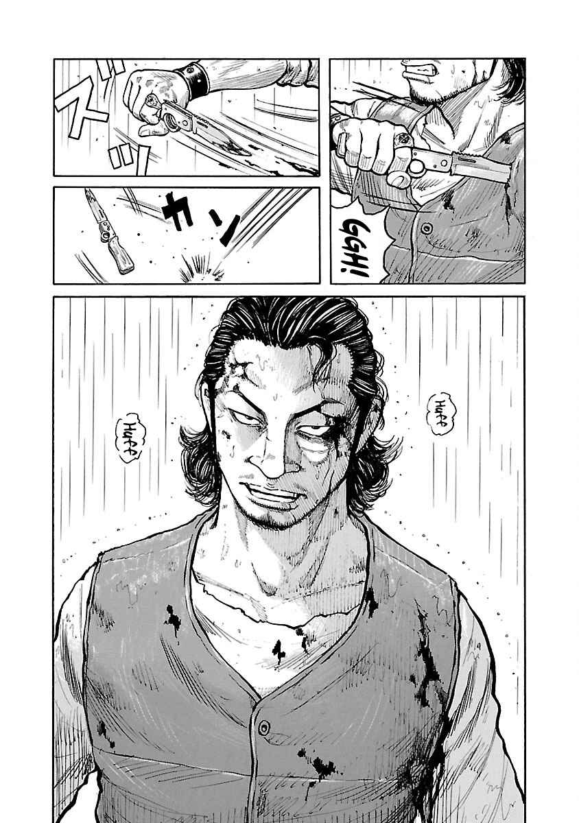Page 21 Chapter 31 Jank Runk Family