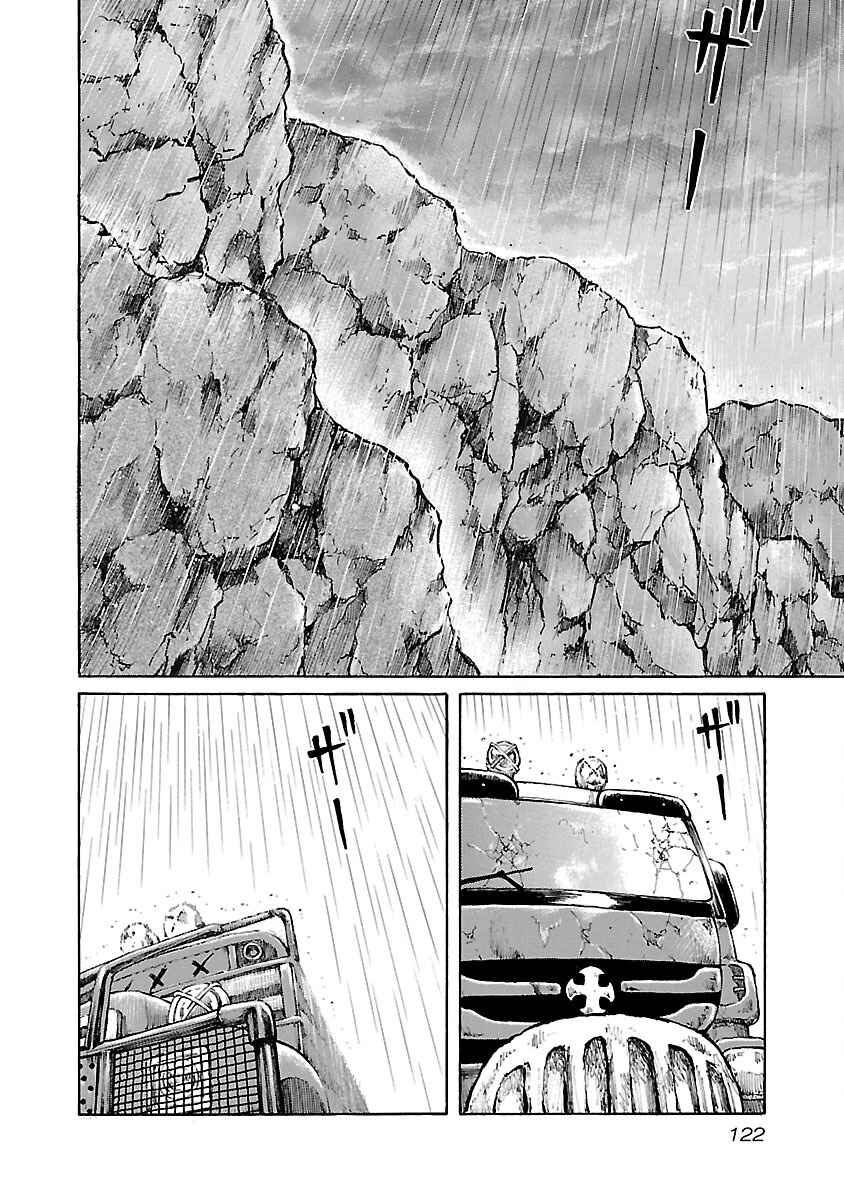 Page 8 Chapter 31 Jank Runk Family