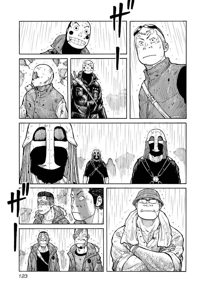 Page 9 Chapter 31 Jank Runk Family