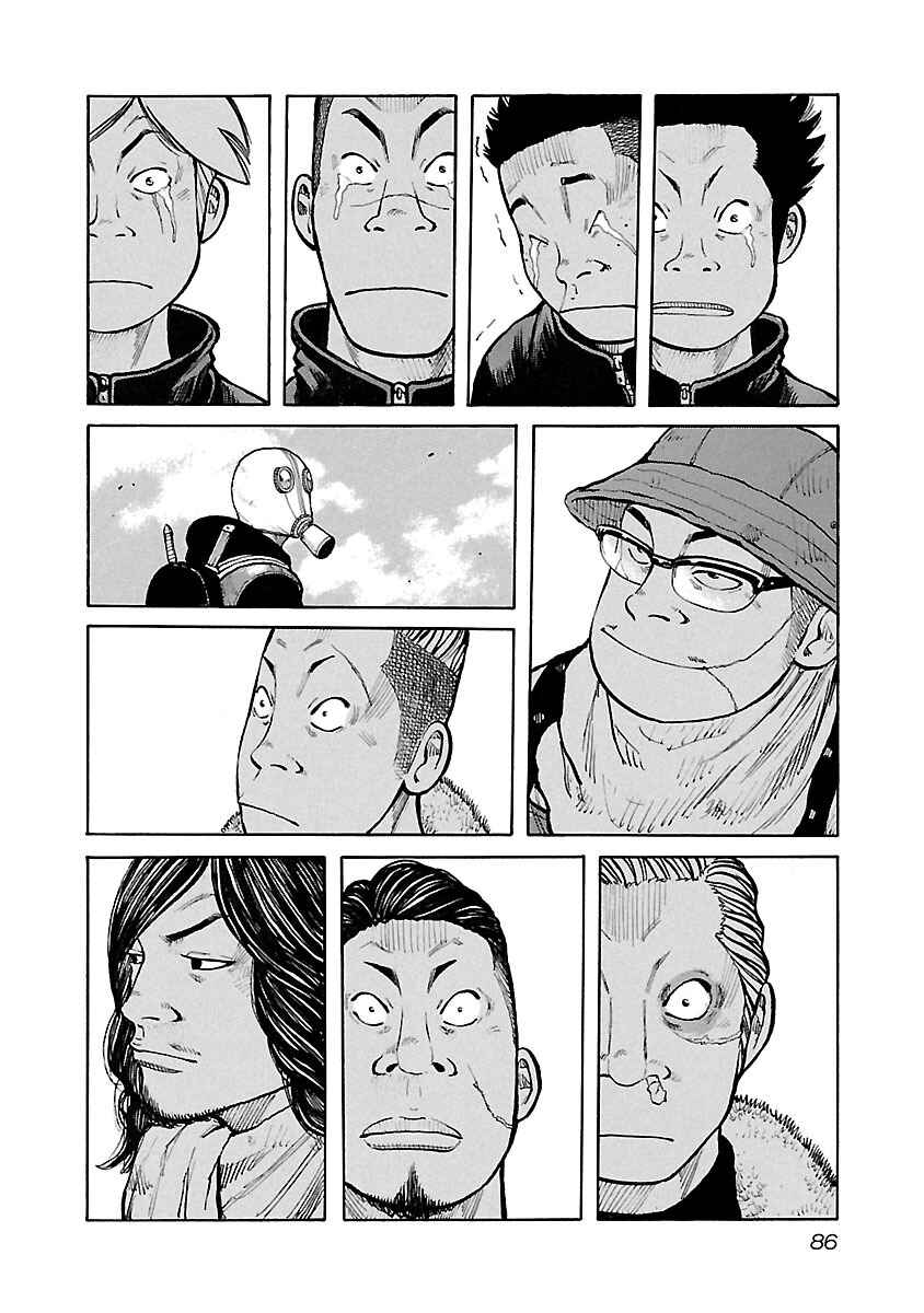 Page 12 Chapter 46 Jank Runk Family