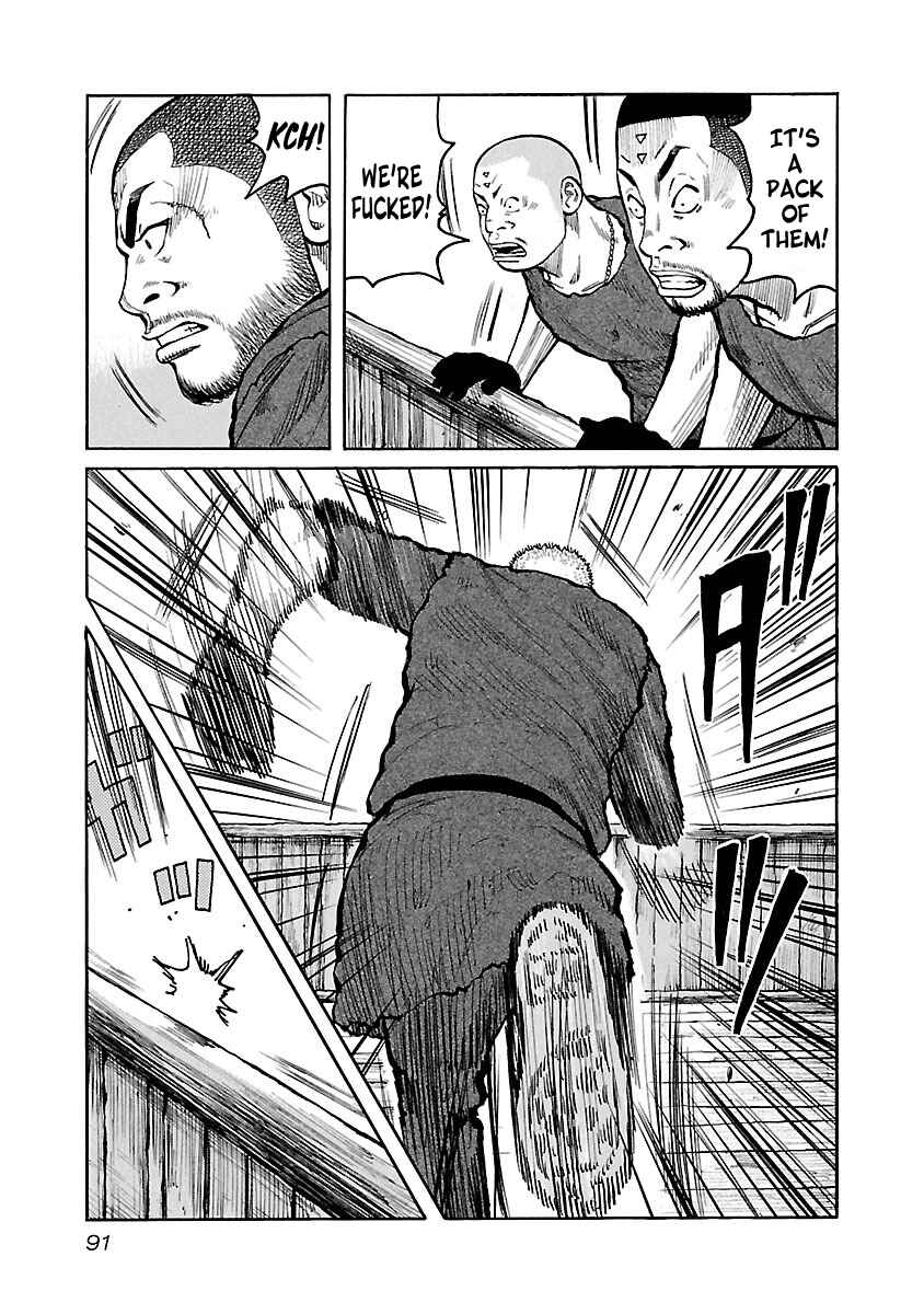 Page 17 Chapter 46 Jank Runk Family
