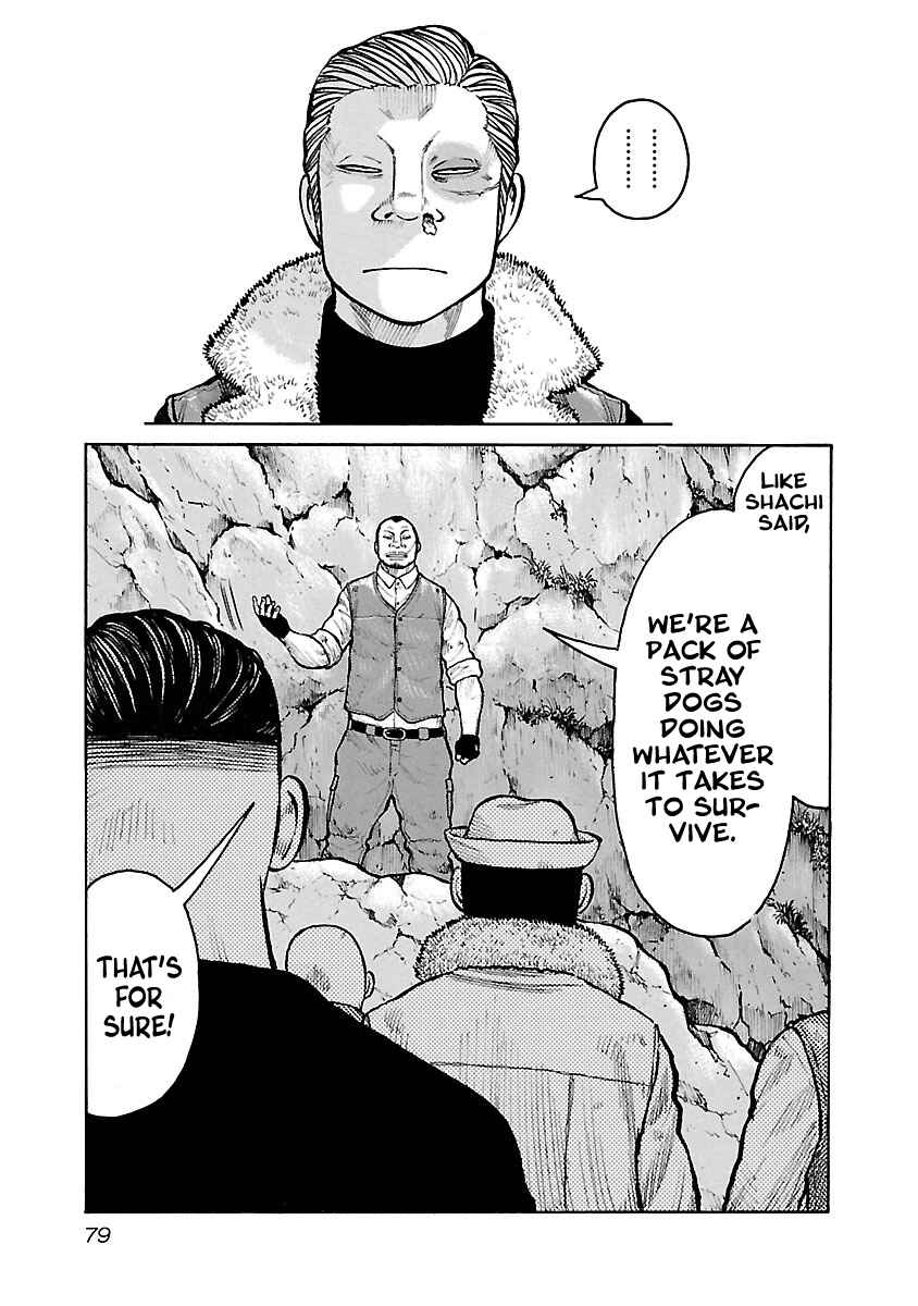 Page 6 Chapter 46 Jank Runk Family
