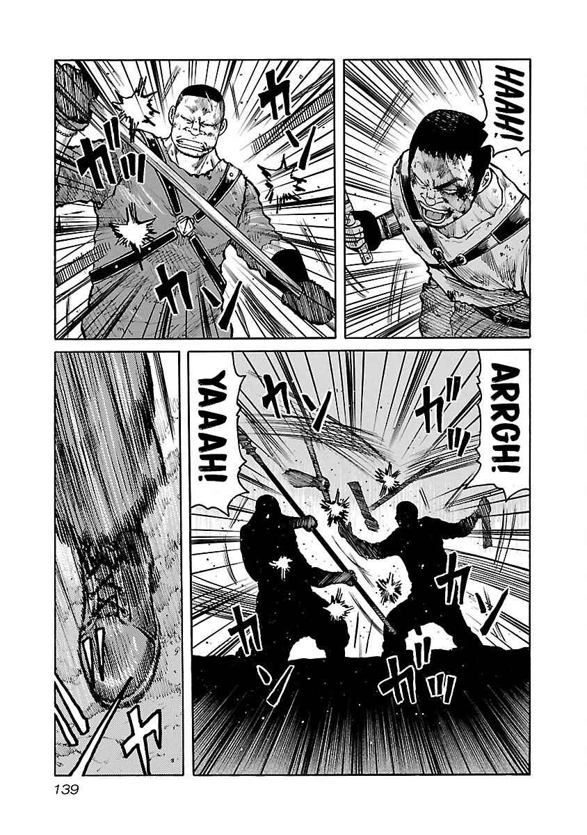 Page 3 Chapter 32 Jank Runk Family