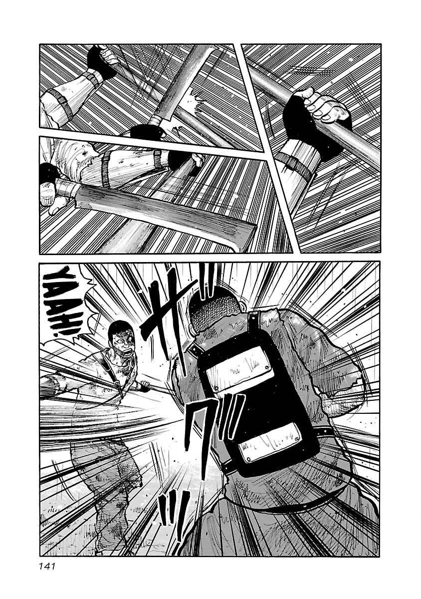 Page 5 Chapter 32 Jank Runk Family