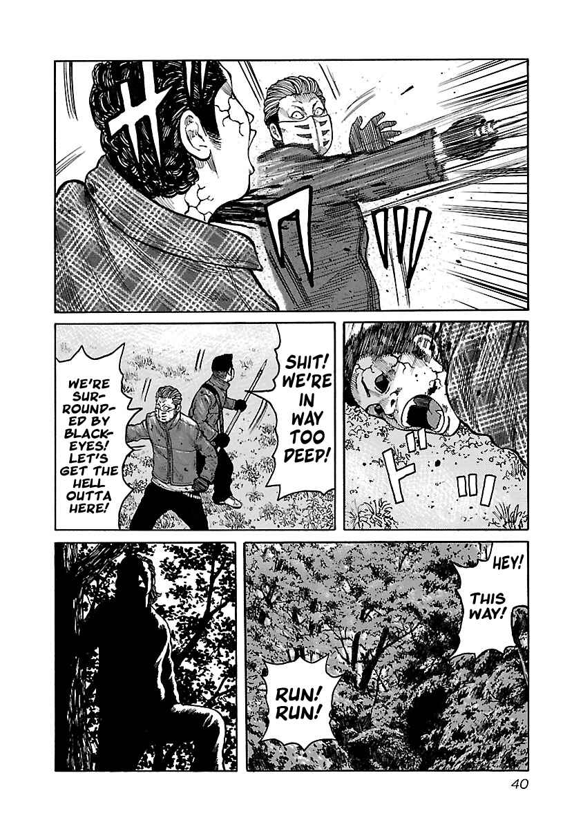 Page 13 Chapter 52 Jank Runk Family