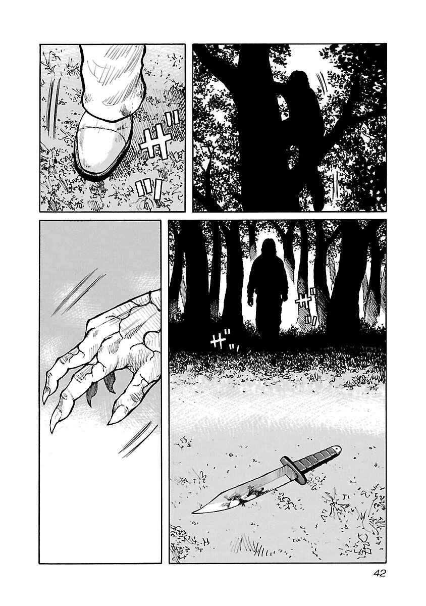 Page 15 Chapter 52 Jank Runk Family