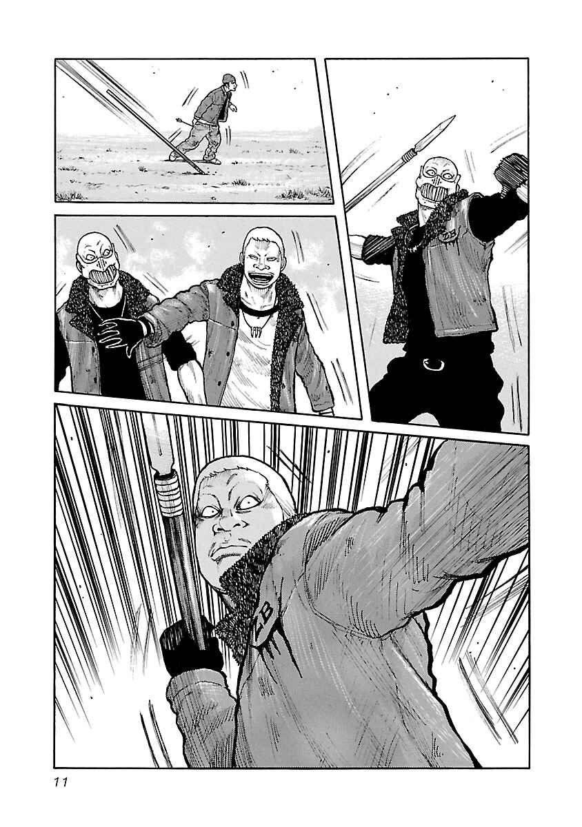 Page 12 Chapter 51 Jank Runk Family