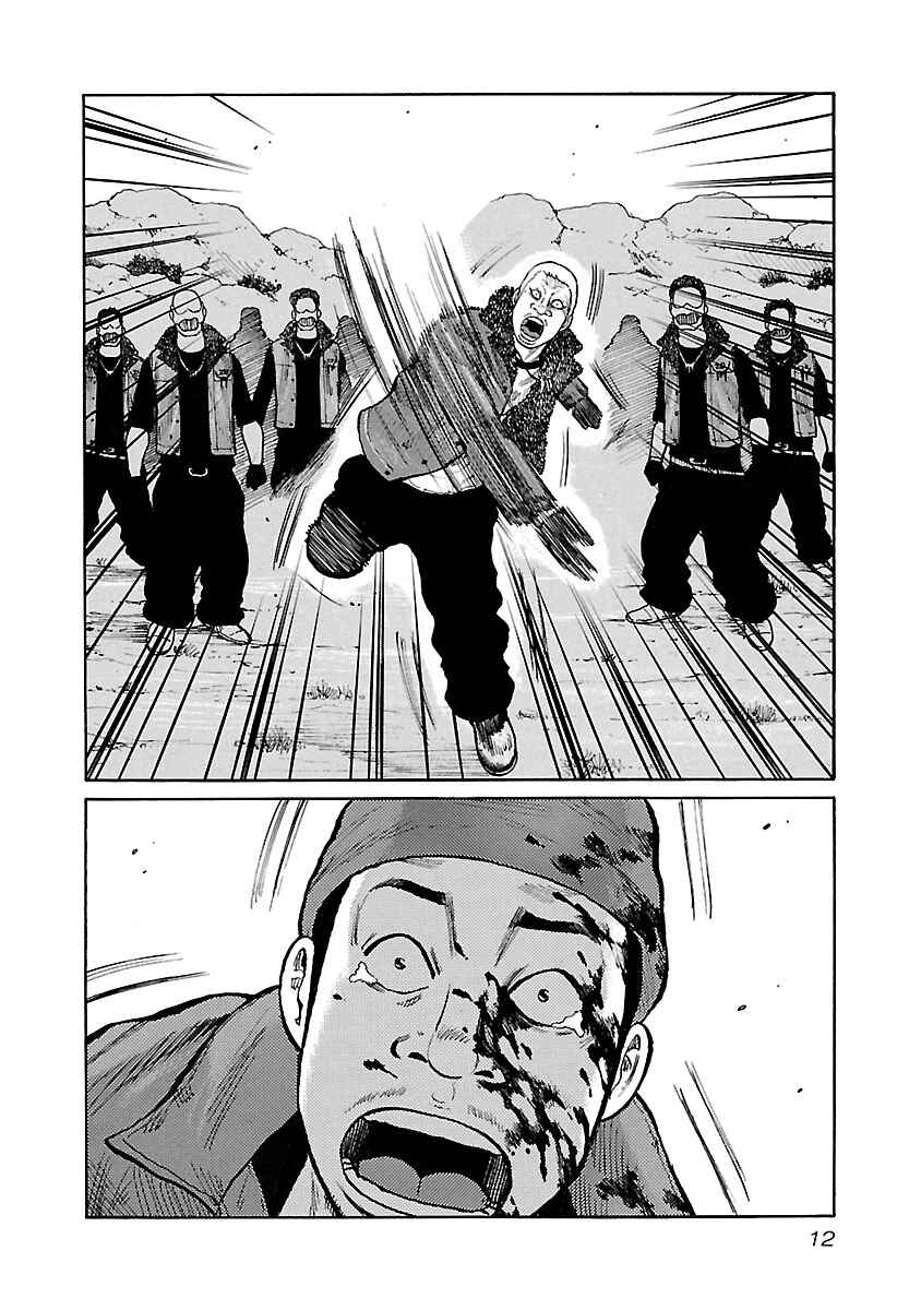 Page 13 Chapter 51 Jank Runk Family