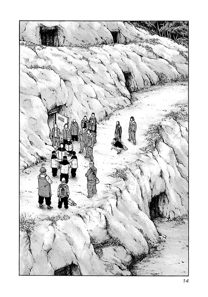 Page 15 Chapter 51 Jank Runk Family