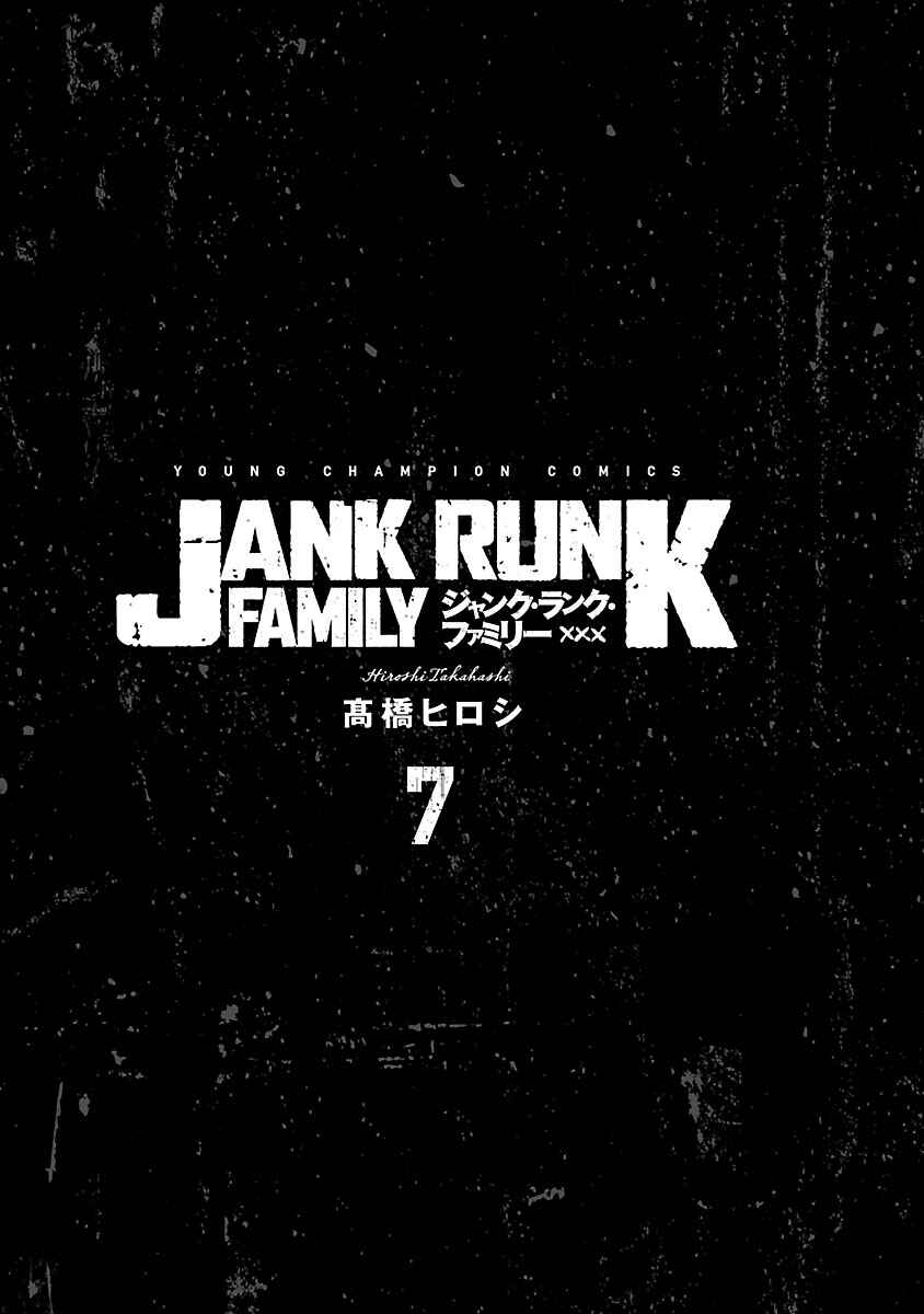 Page 2 Chapter 51 Jank Runk Family