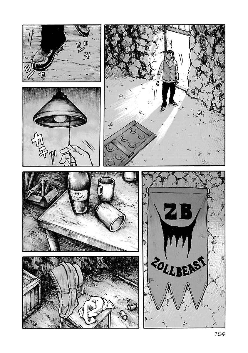 Page 12 Chapter 55 Jank Runk Family