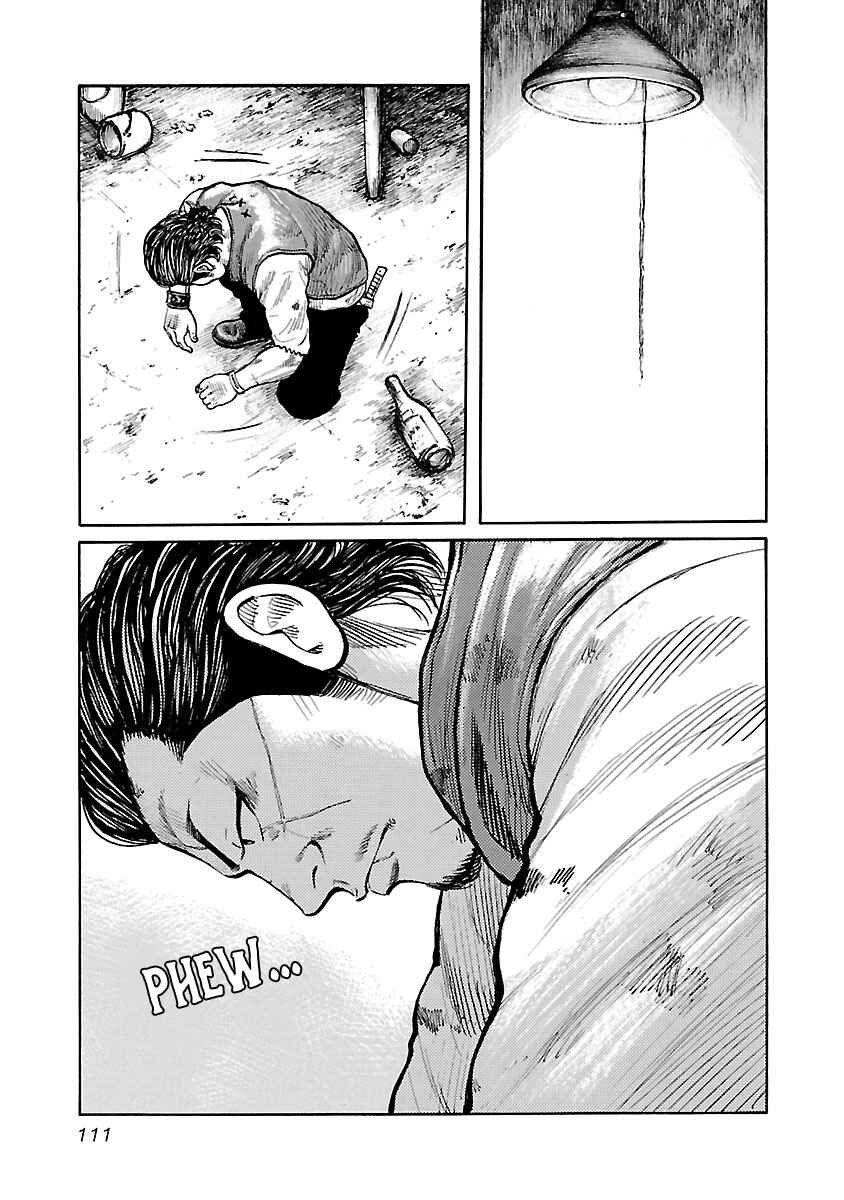 Page 19 Chapter 55 Jank Runk Family