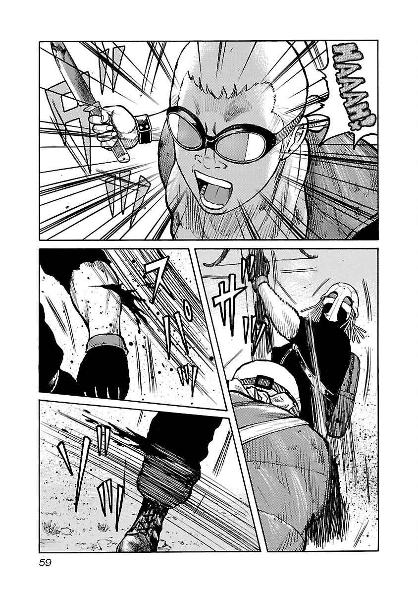 Page 11 Chapter 28 Jank Runk Family