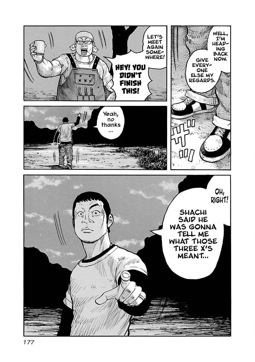 Page 19 Chapter 33 Jank Runk Family