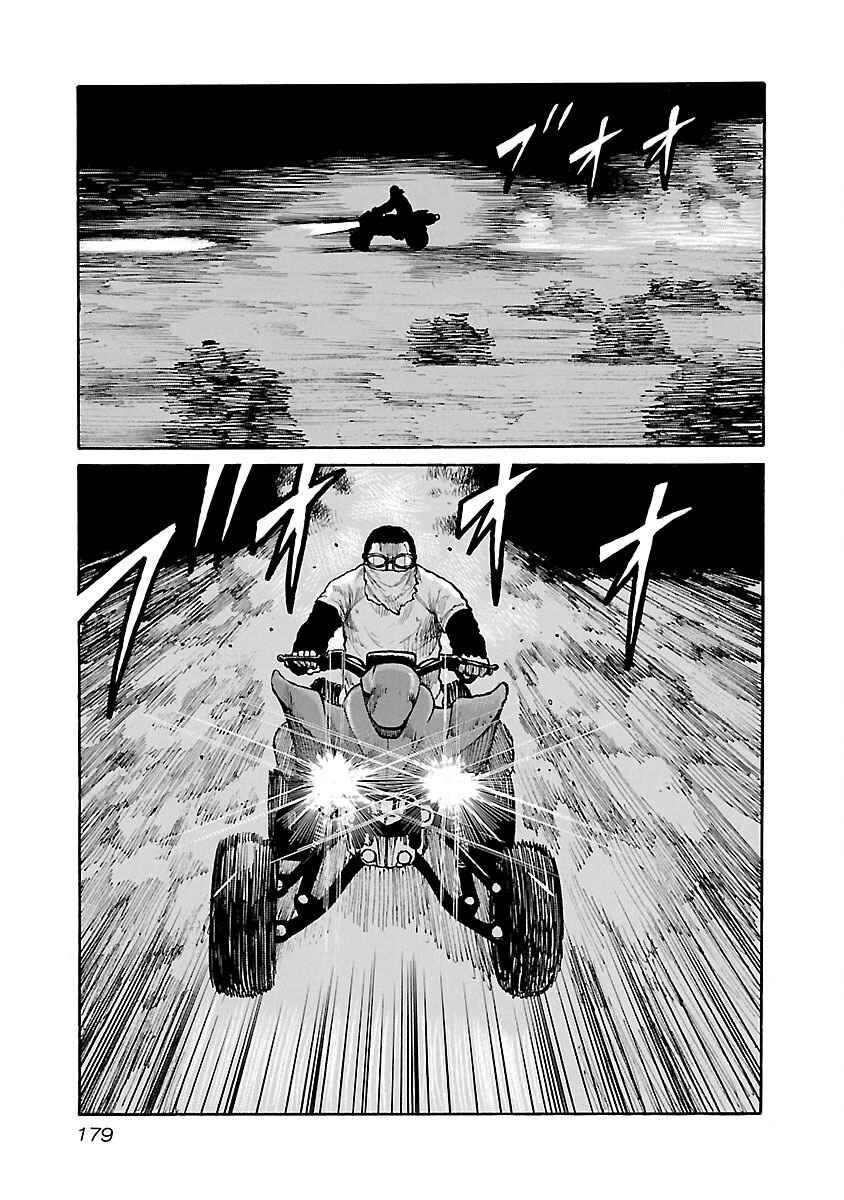 Page 21 Chapter 33 Jank Runk Family