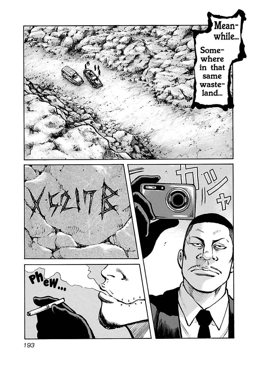 Page 18 Chapter 58 Jank Runk Family