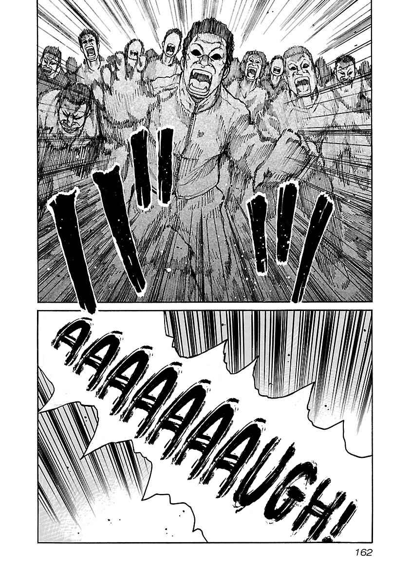 Page 20 Chapter 15 Jank Runk Family