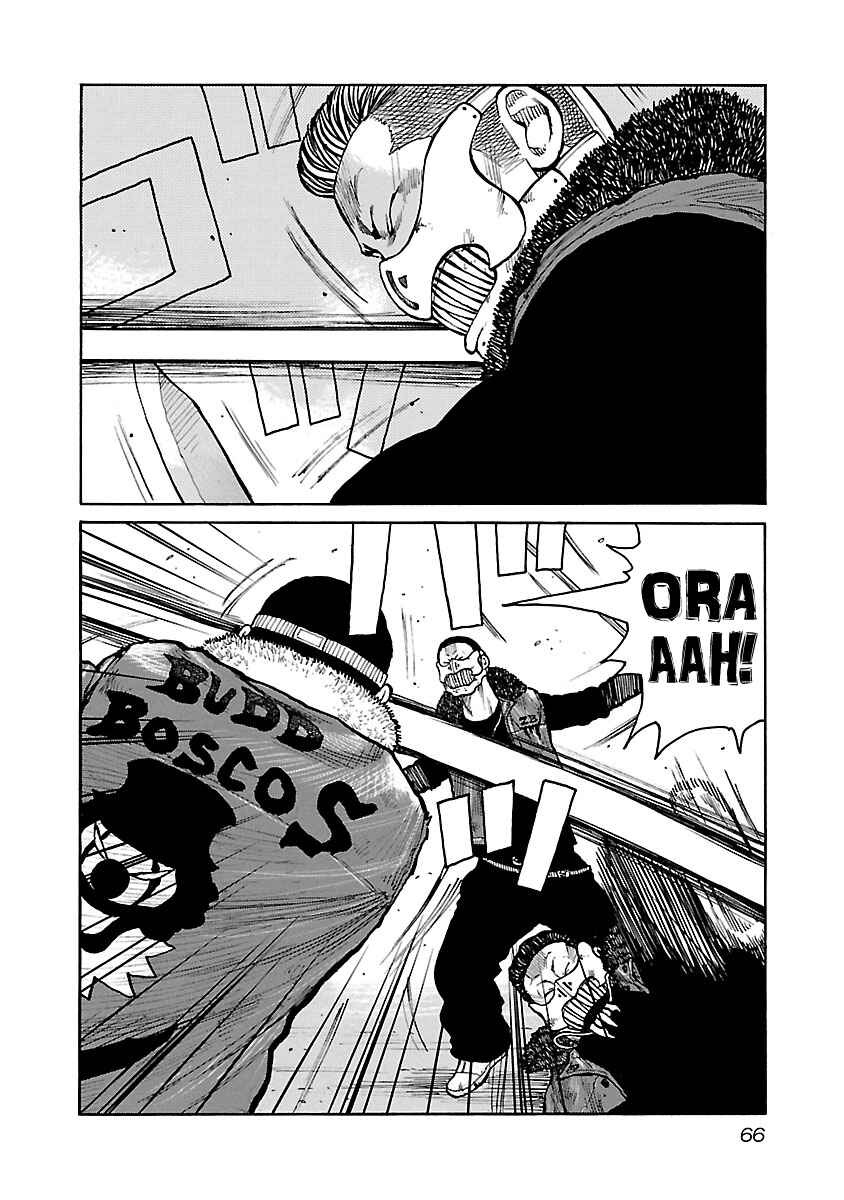 Page 15 Chapter 53 Jank Runk Family
