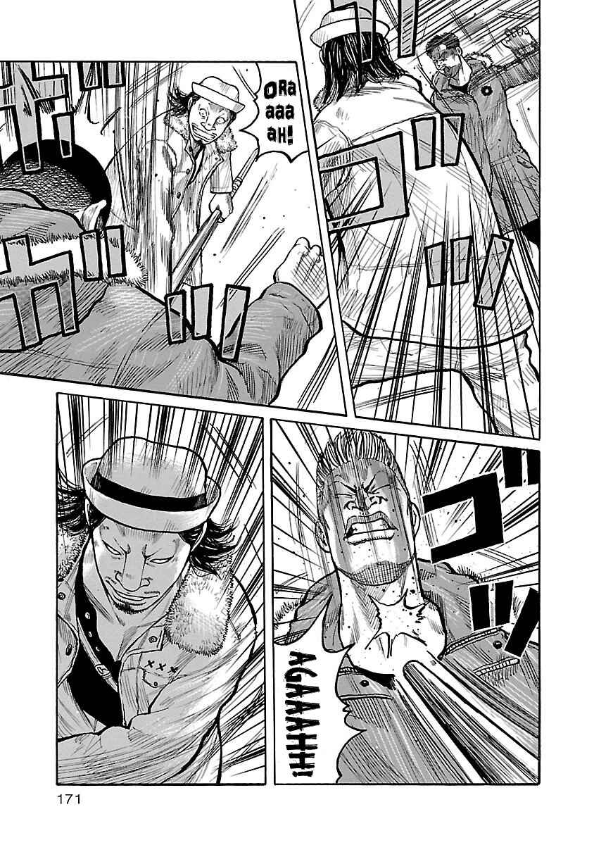 Page 13 Chapter 7 Jank Runk Family