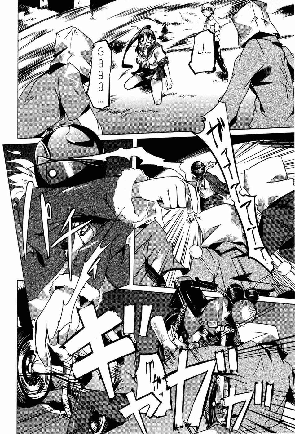 Page 25 Chapter 2 Gas Mask Girl