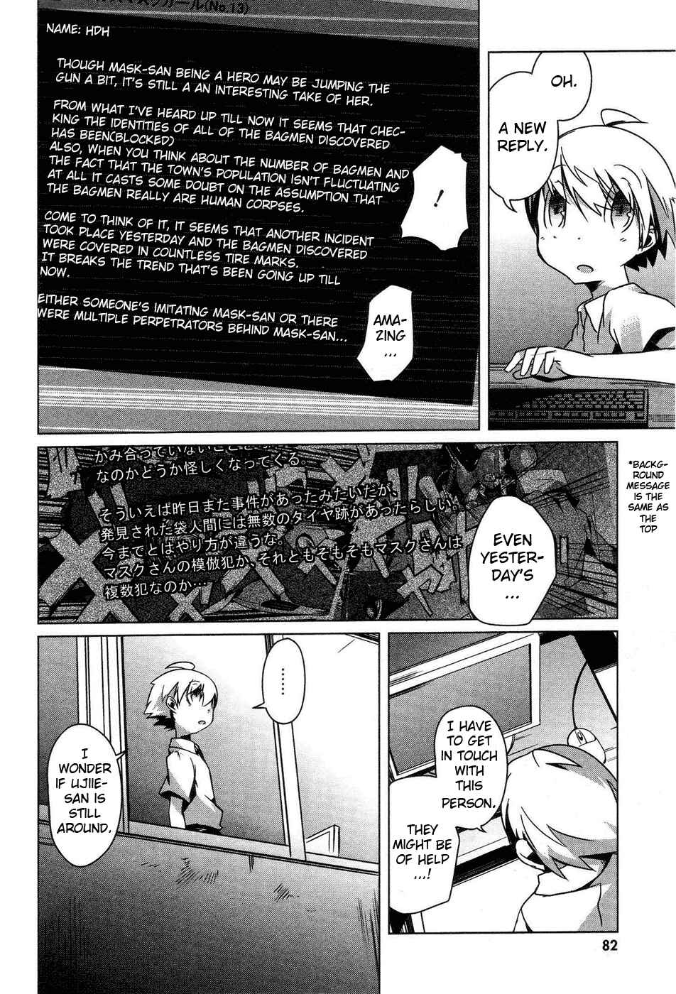 Page 10 Chapter 3 Gas Mask Girl