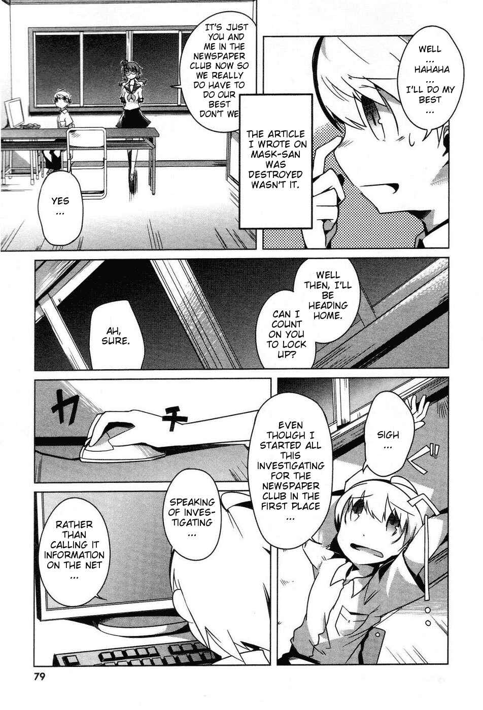 Page 7 Chapter 3 Gas Mask Girl