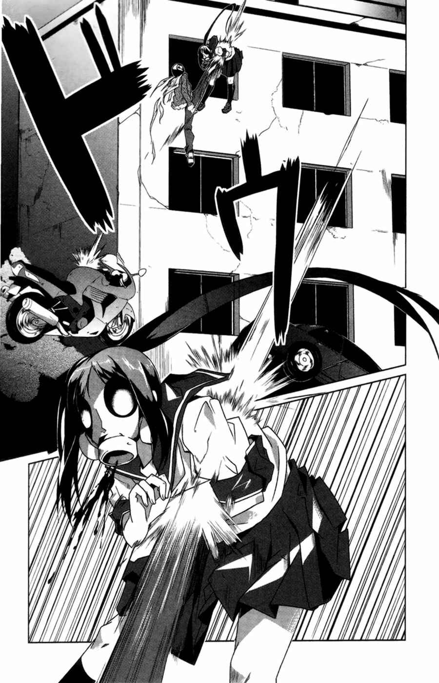 Page 11 Chapter 5 Gas Mask Girl