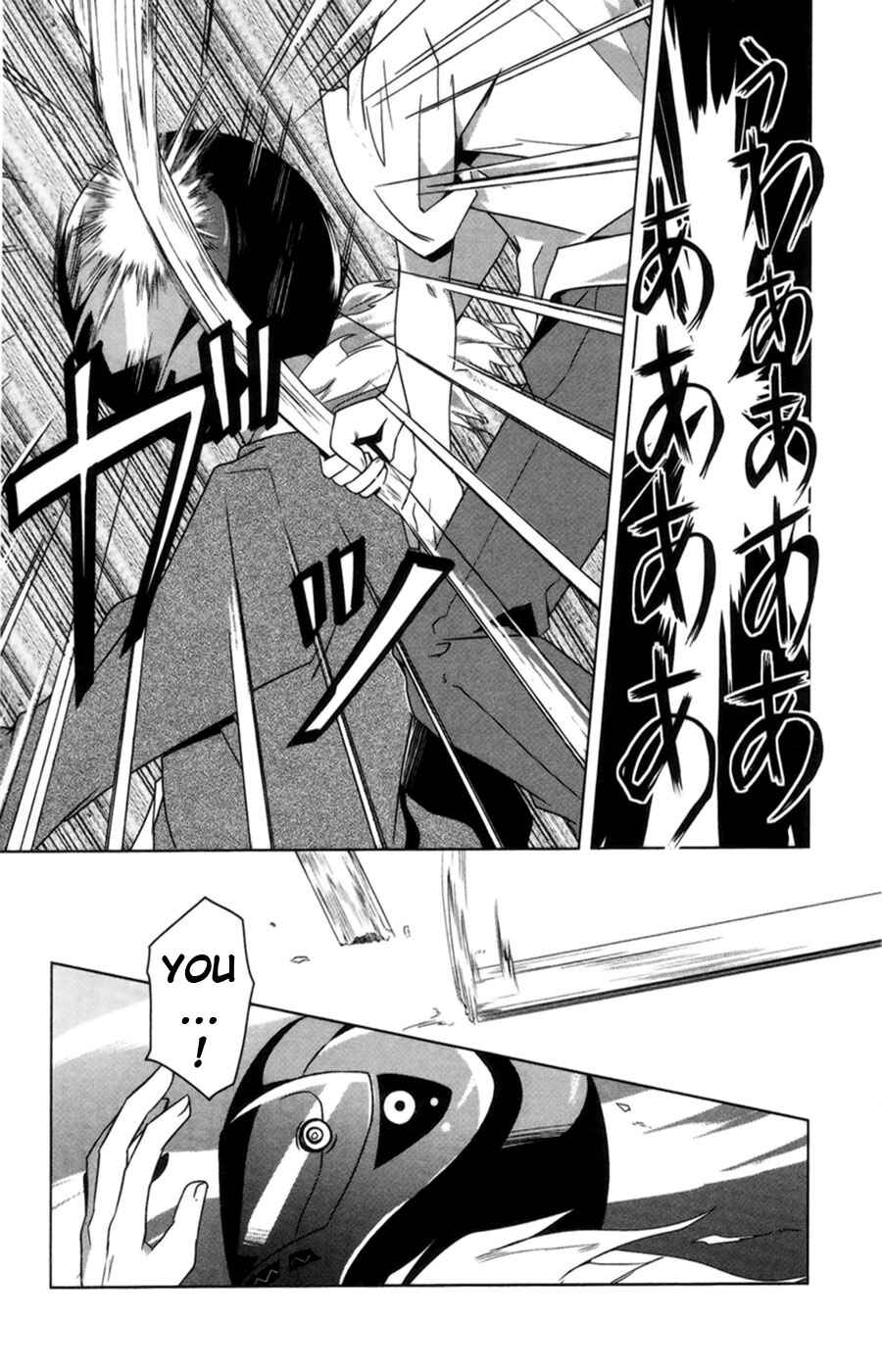 Page 30 Chapter 5 Gas Mask Girl