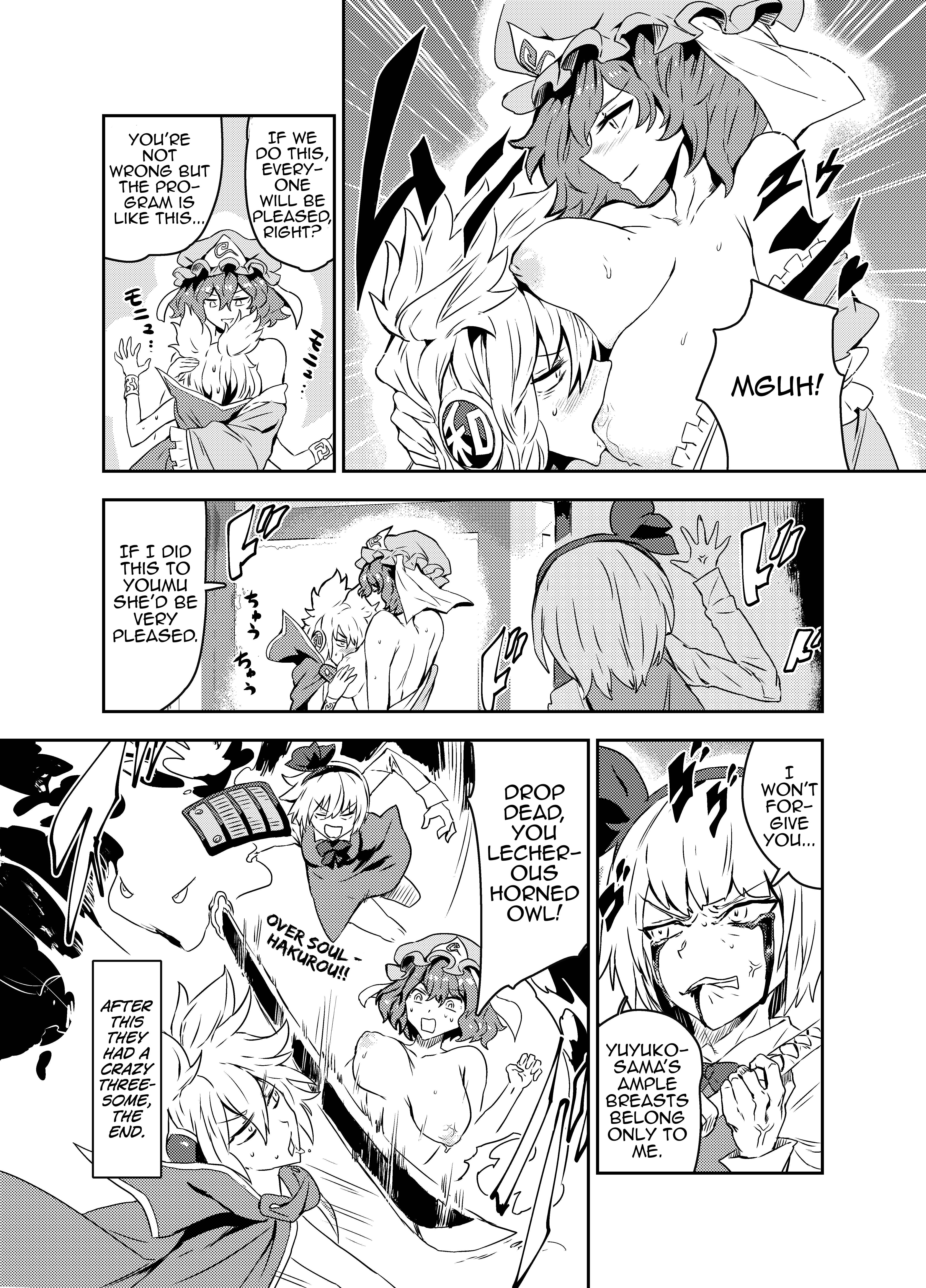 Page 10 Chapter Unknown_8ca0 Touhou - Princess Fight (Doujinshi)