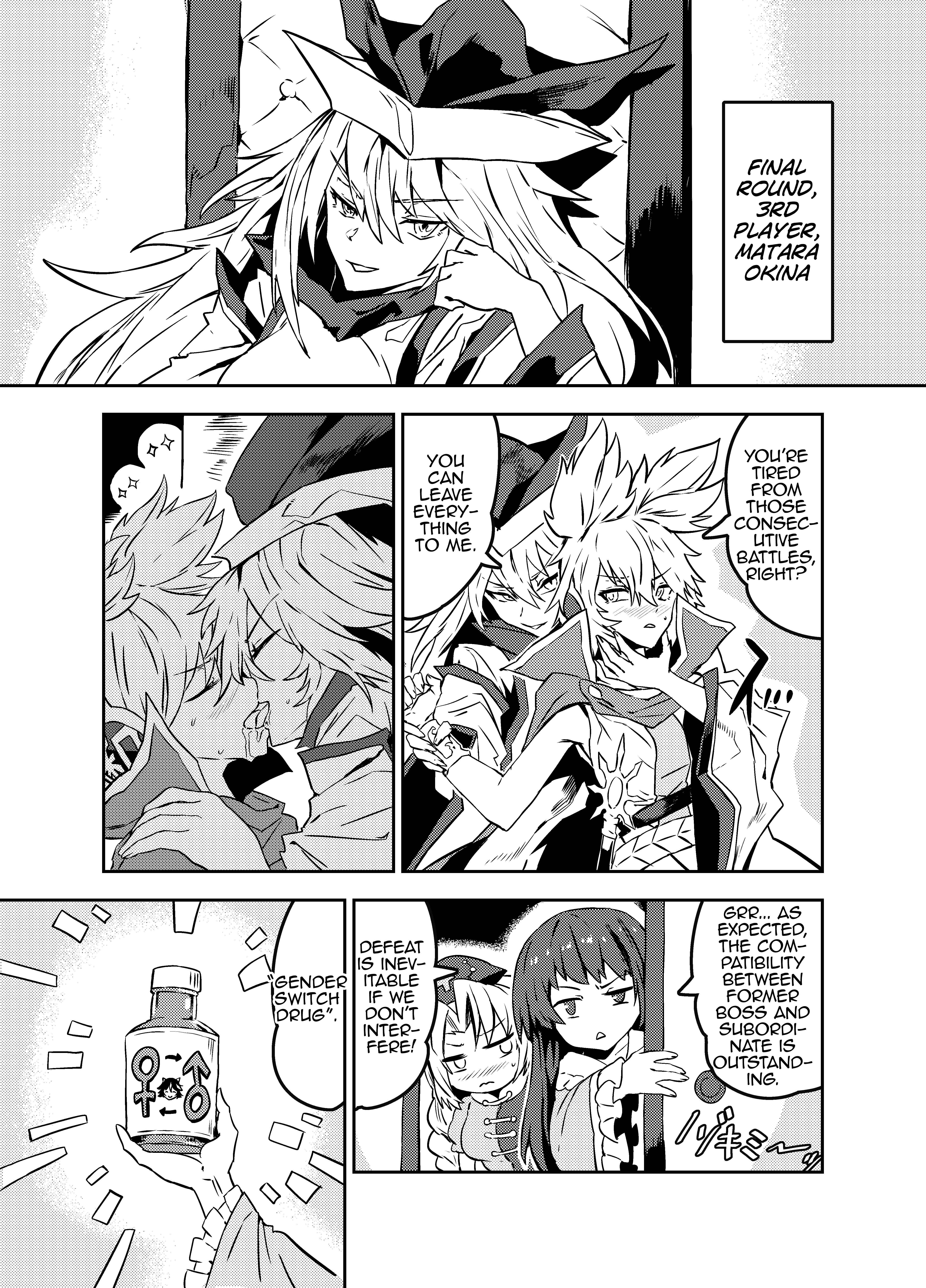 Page 13 Chapter Unknown_8ca0 Touhou - Princess Fight (Doujinshi)