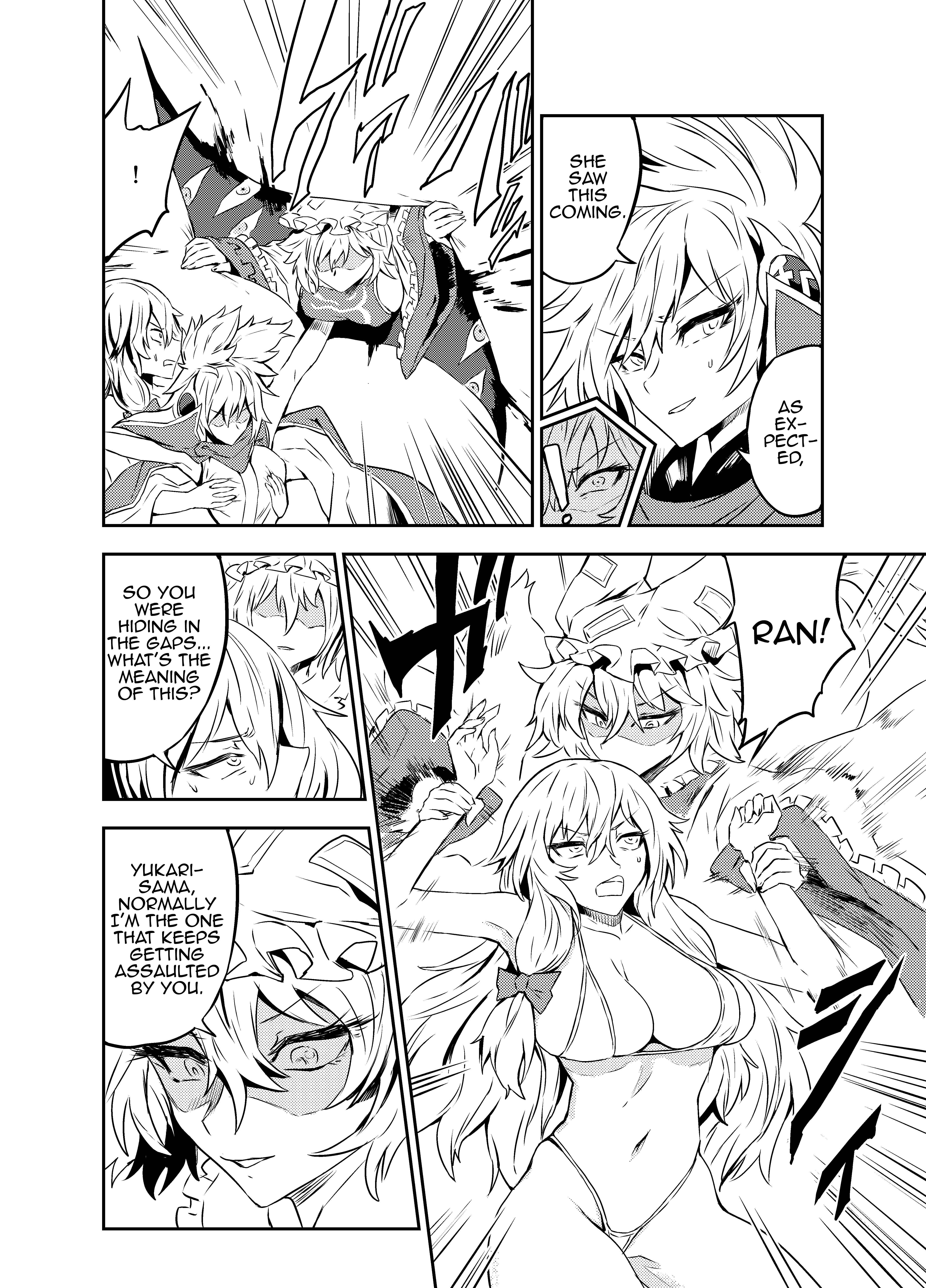Page 17 Chapter Unknown_8ca0 Touhou - Princess Fight (Doujinshi)