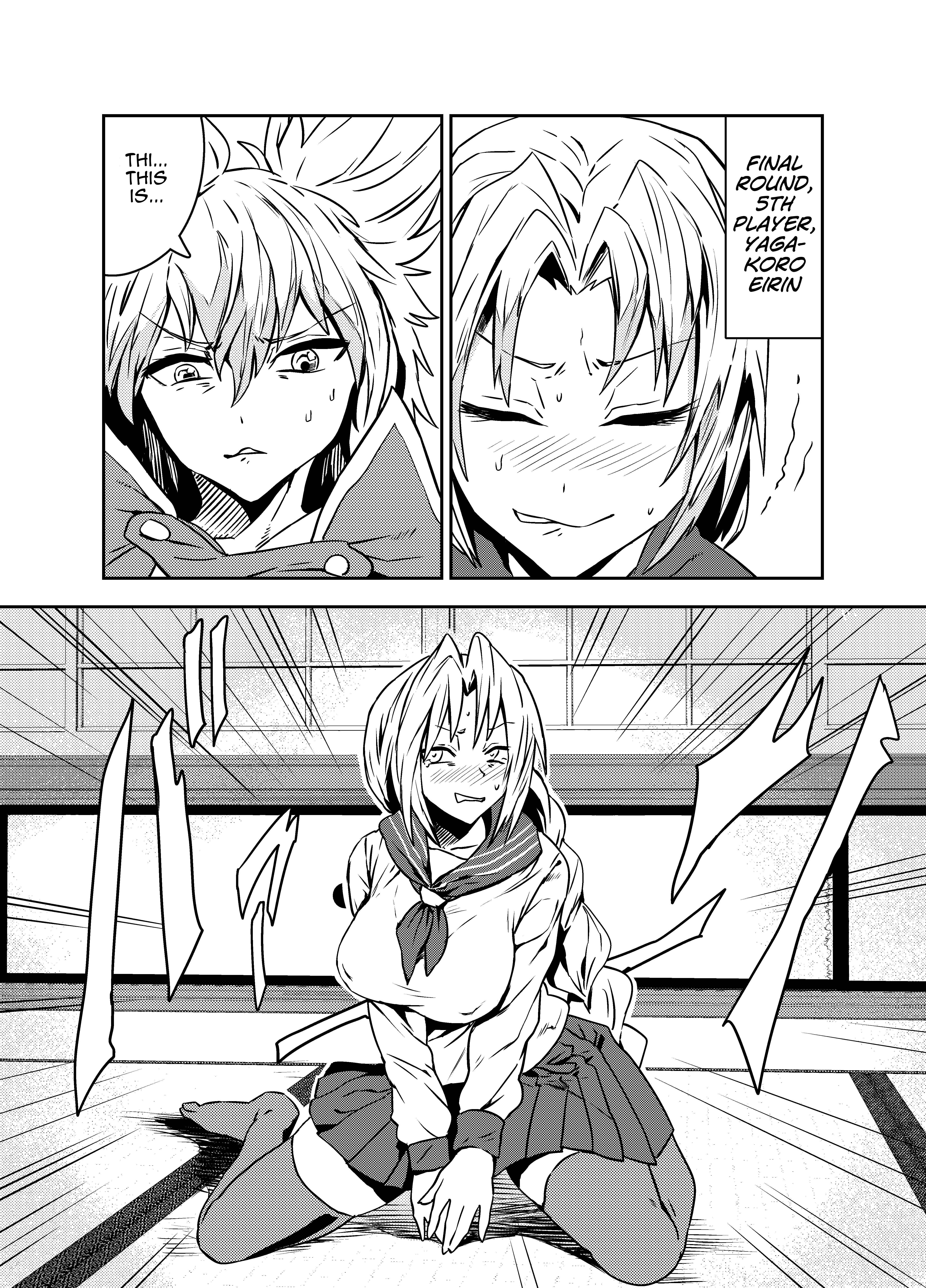 Page 19 Chapter Unknown_8ca0 Touhou - Princess Fight (Doujinshi)