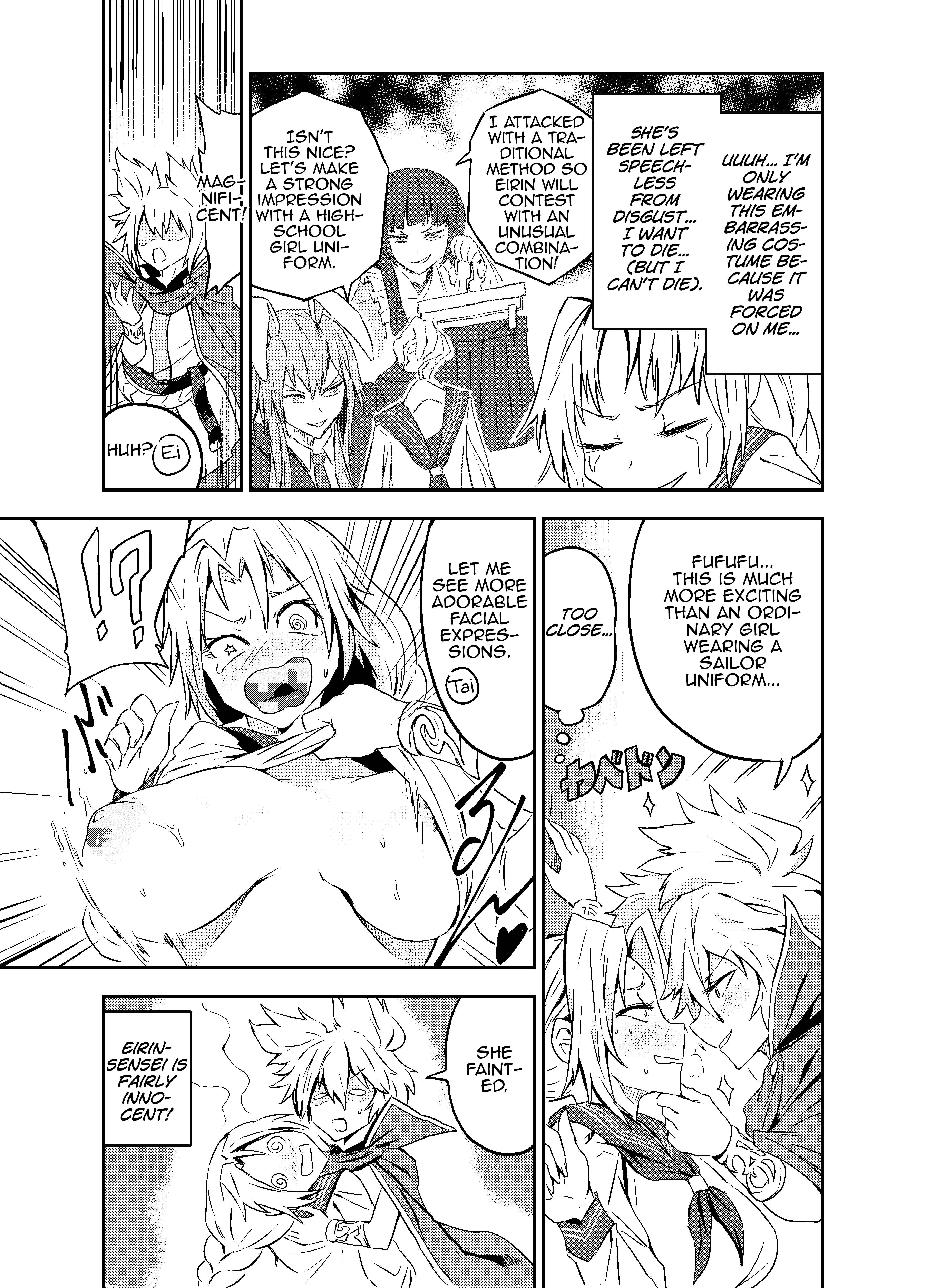 Page 20 Chapter Unknown_8ca0 Touhou - Princess Fight (Doujinshi)