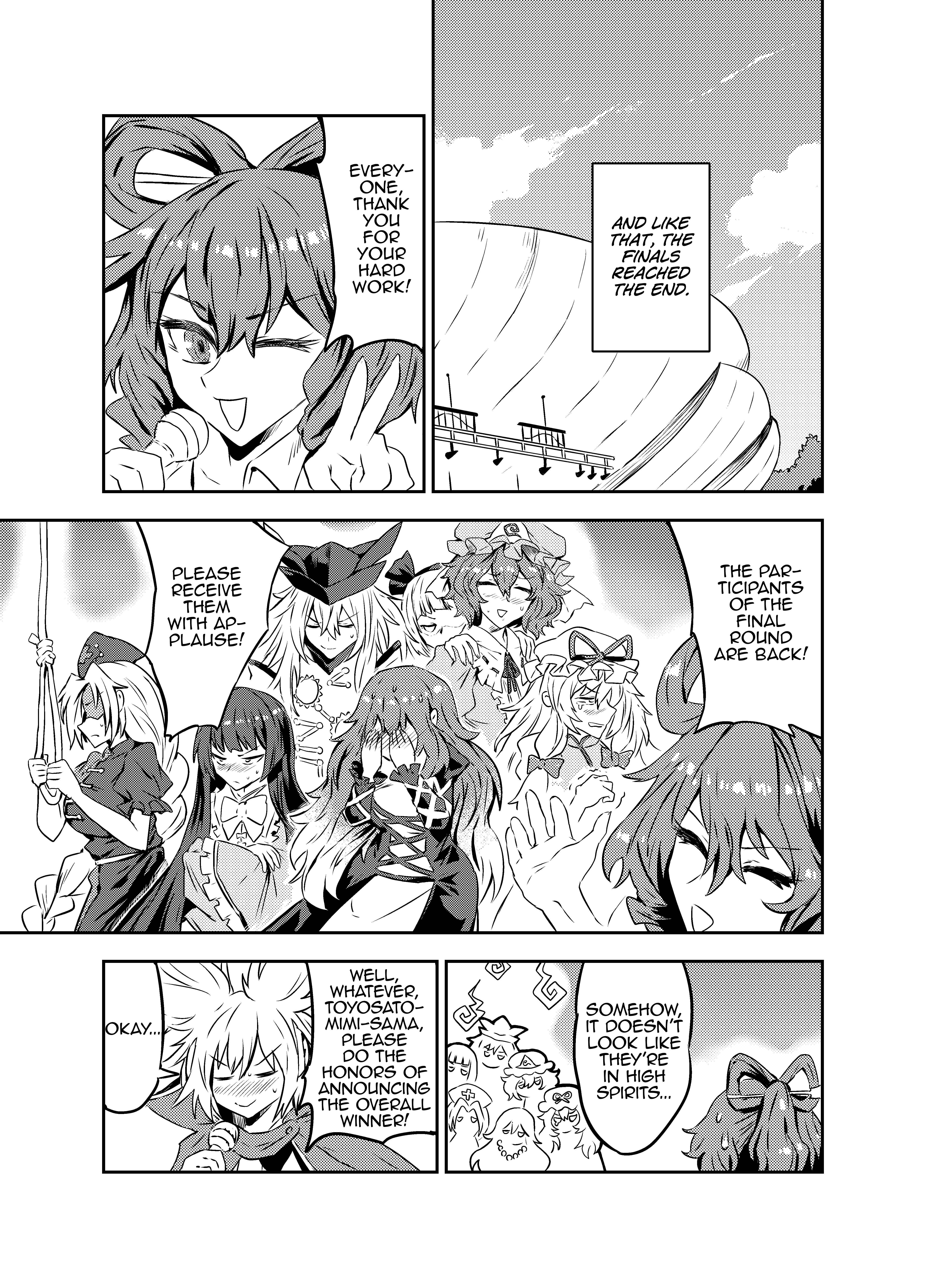 Page 24 Chapter Unknown_8ca0 Touhou - Princess Fight (Doujinshi)