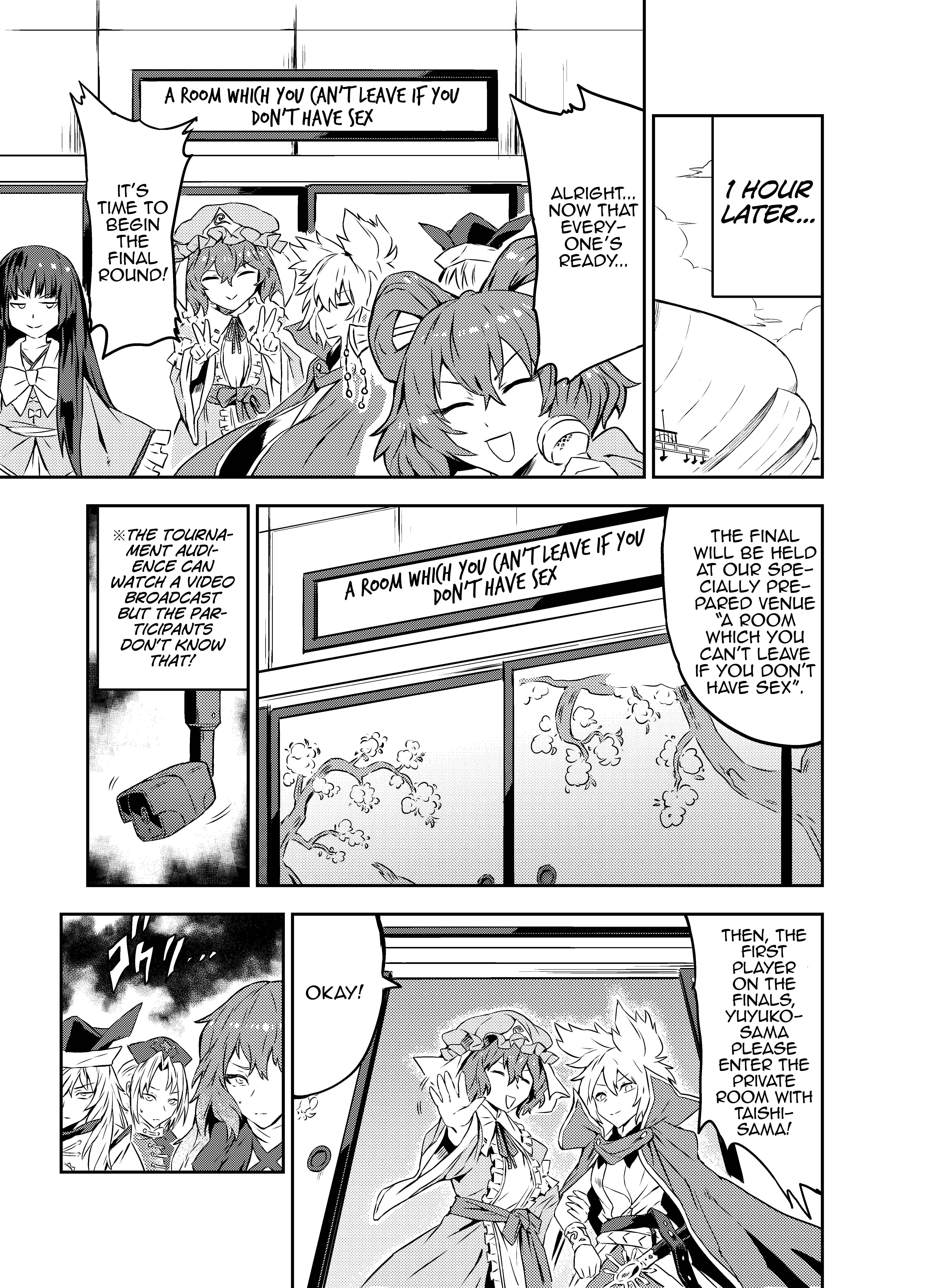 Page 8 Chapter Unknown_8ca0 Touhou - Princess Fight (Doujinshi)
