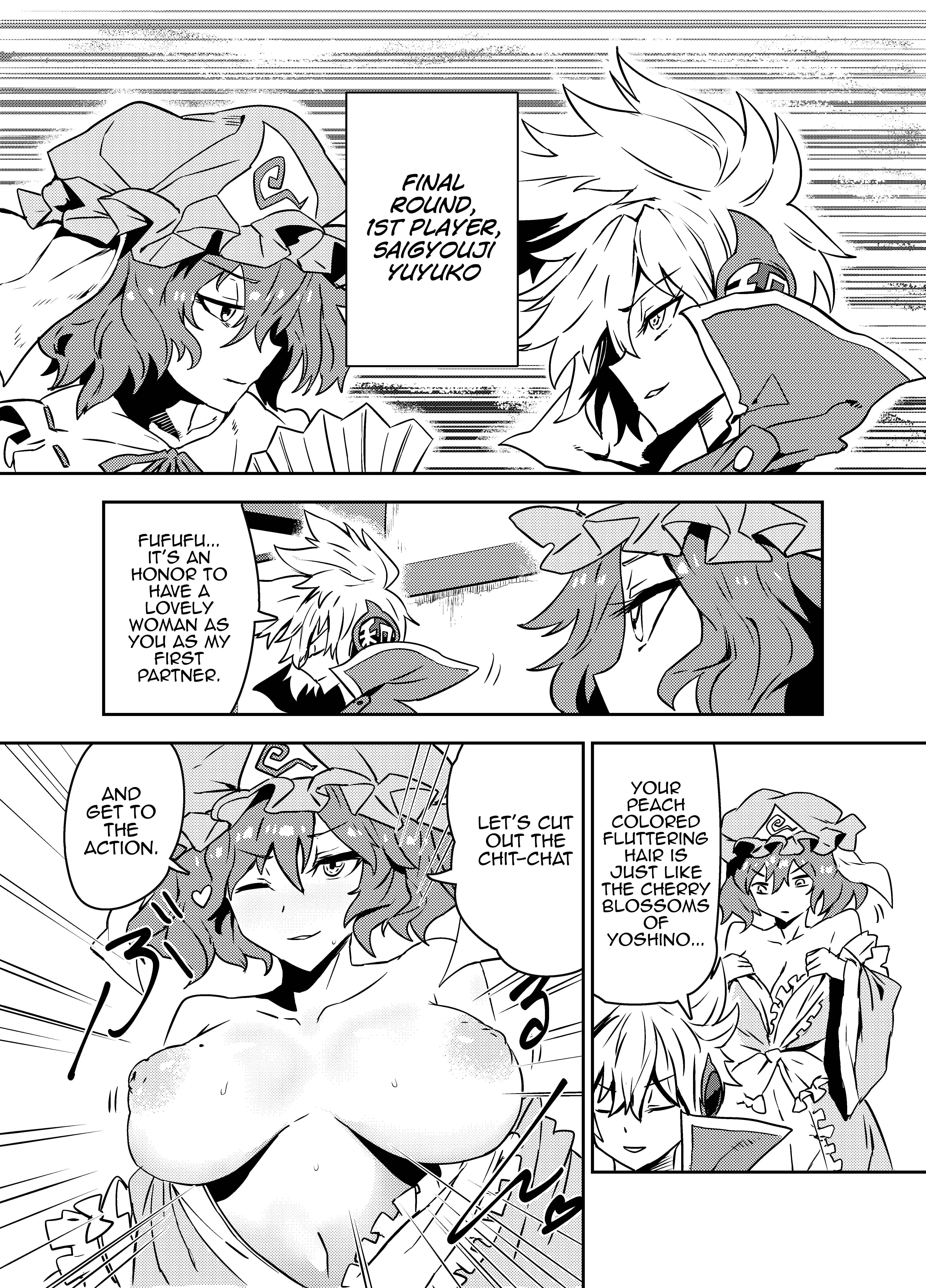 Page 9 Chapter Unknown_8ca0 Touhou - Princess Fight (Doujinshi)