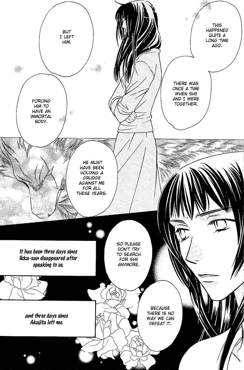 Page 3 Chapter 6 Another Kingdom