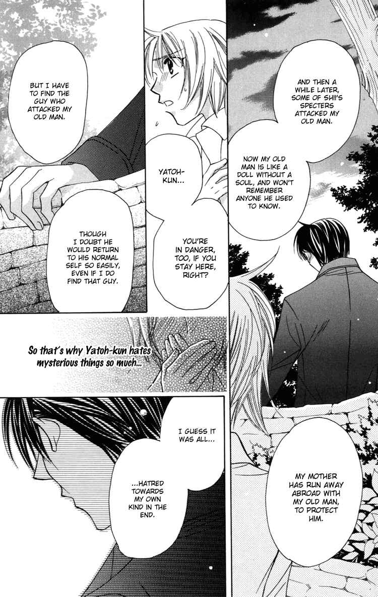Page 43 Chapter 3 Another Kingdom
